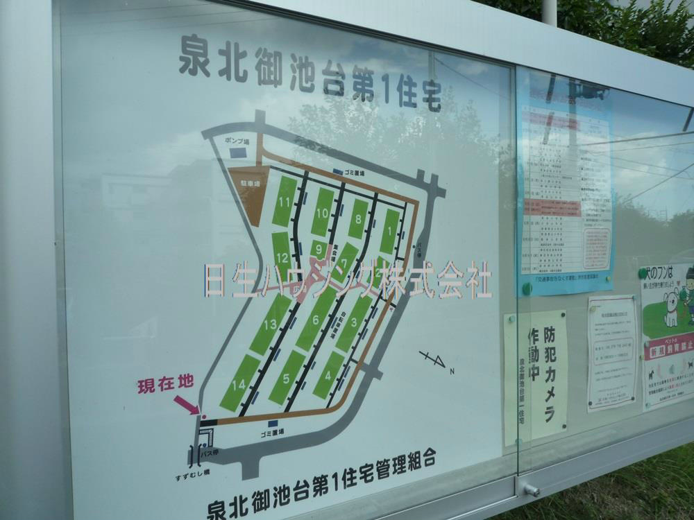 泉北御池台第１住宅　6号棟 P1110590_1.jpg