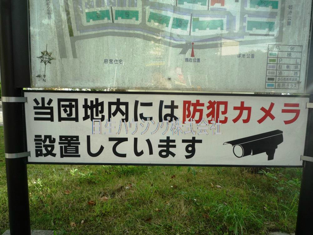 泉北御池台第3住宅　4号棟 P1110873_1.jpg