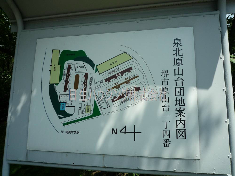 泉北原山台団地　4号棟 P1120112_1.jpg