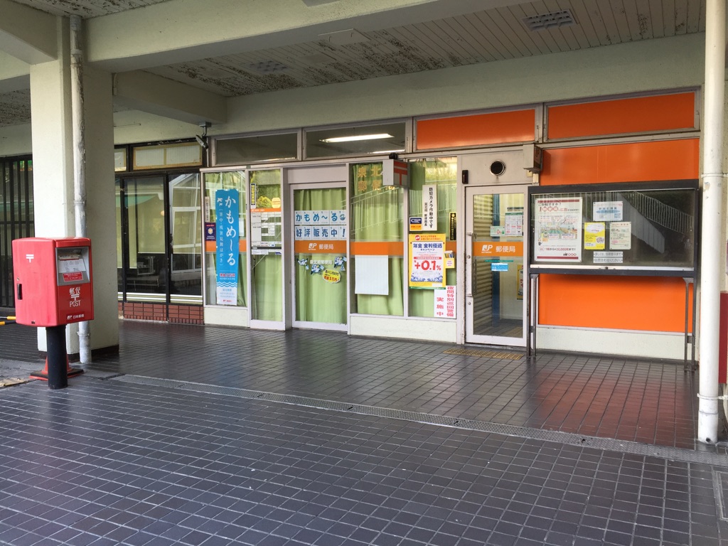 泉北原山台団地　4号棟 郵便局：泉北栂郵便局　628m
