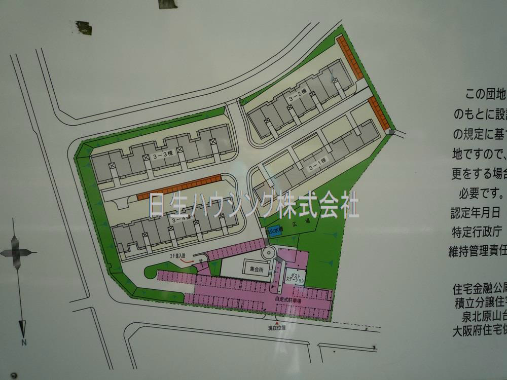 泉北原山台第２次団地　４号棟 P1120049_1.jpg
