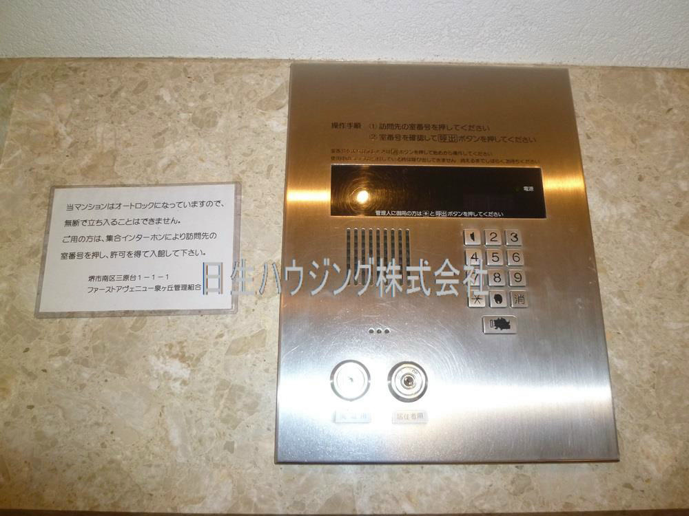 ファーストアヴェニュー泉ヶ丘 P1040524_1.jpg