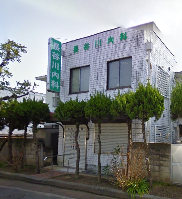 泉北槇塚台住宅　5号棟 総合病院：長谷川内科　770m