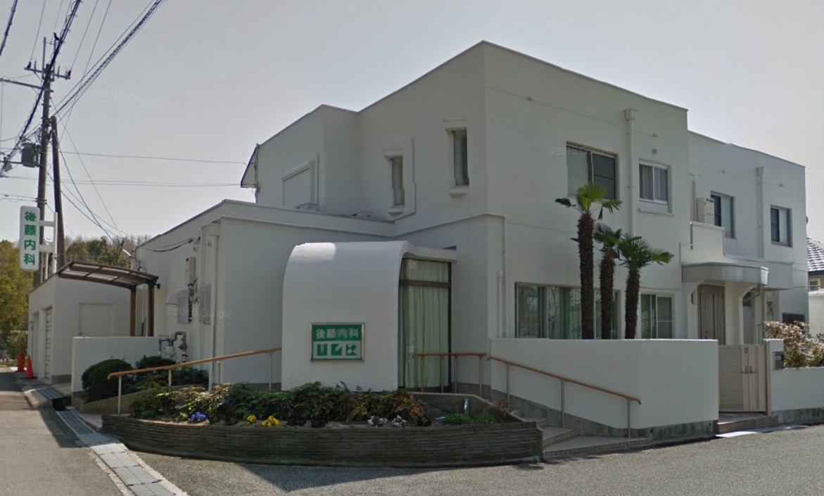 泉北槇塚台住宅　7号棟 内科：後藤内科　833m