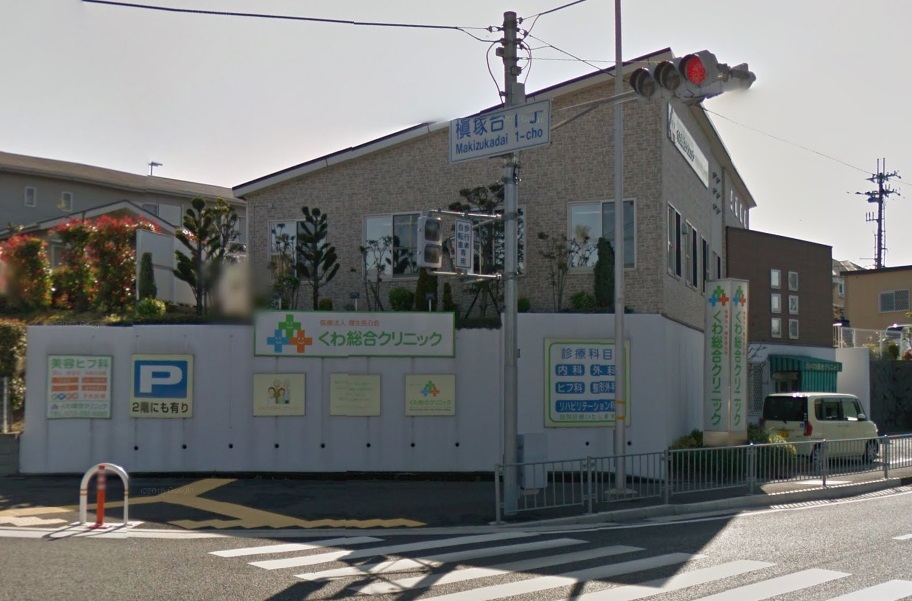 泉北槇塚台住宅　8号棟 内科：くわ総合ｸﾘﾆｯｸ　843m