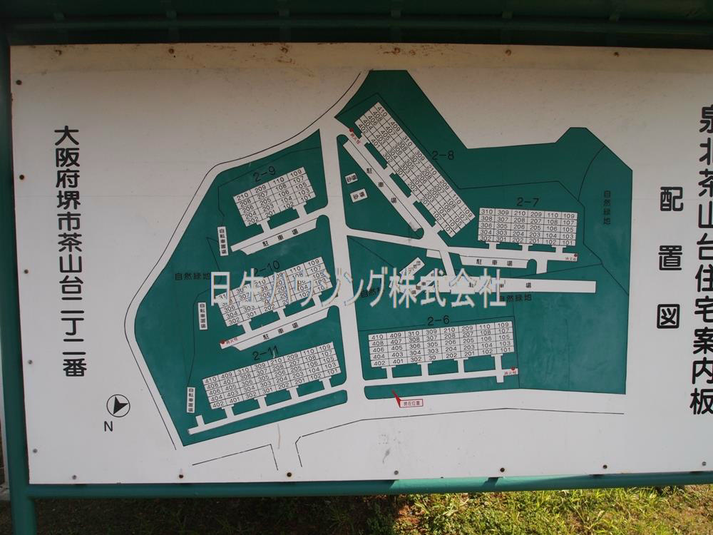 茶山台第一次住宅　10号棟 P3132071_1.jpg