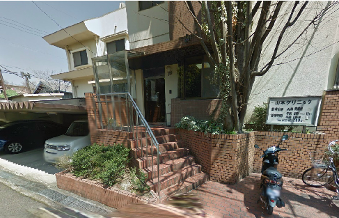 茶山台第一次住宅　11号棟 内科：山本ｸﾘﾆｯｸ　633m
