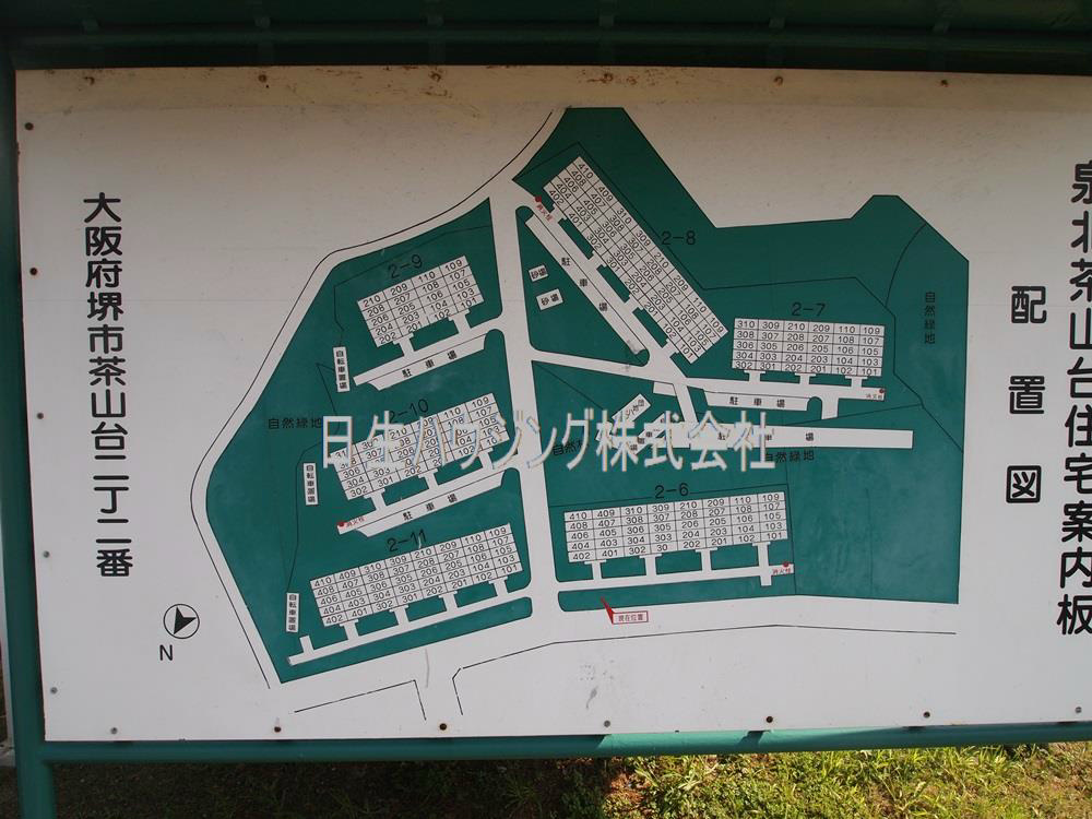 茶山台第一次住宅　8号棟 P3132071_1.jpg
