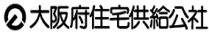 大阪府住宅供給公社