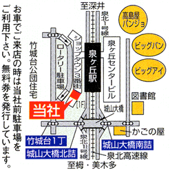 泉ヶ丘駅　日生ハウジング地図