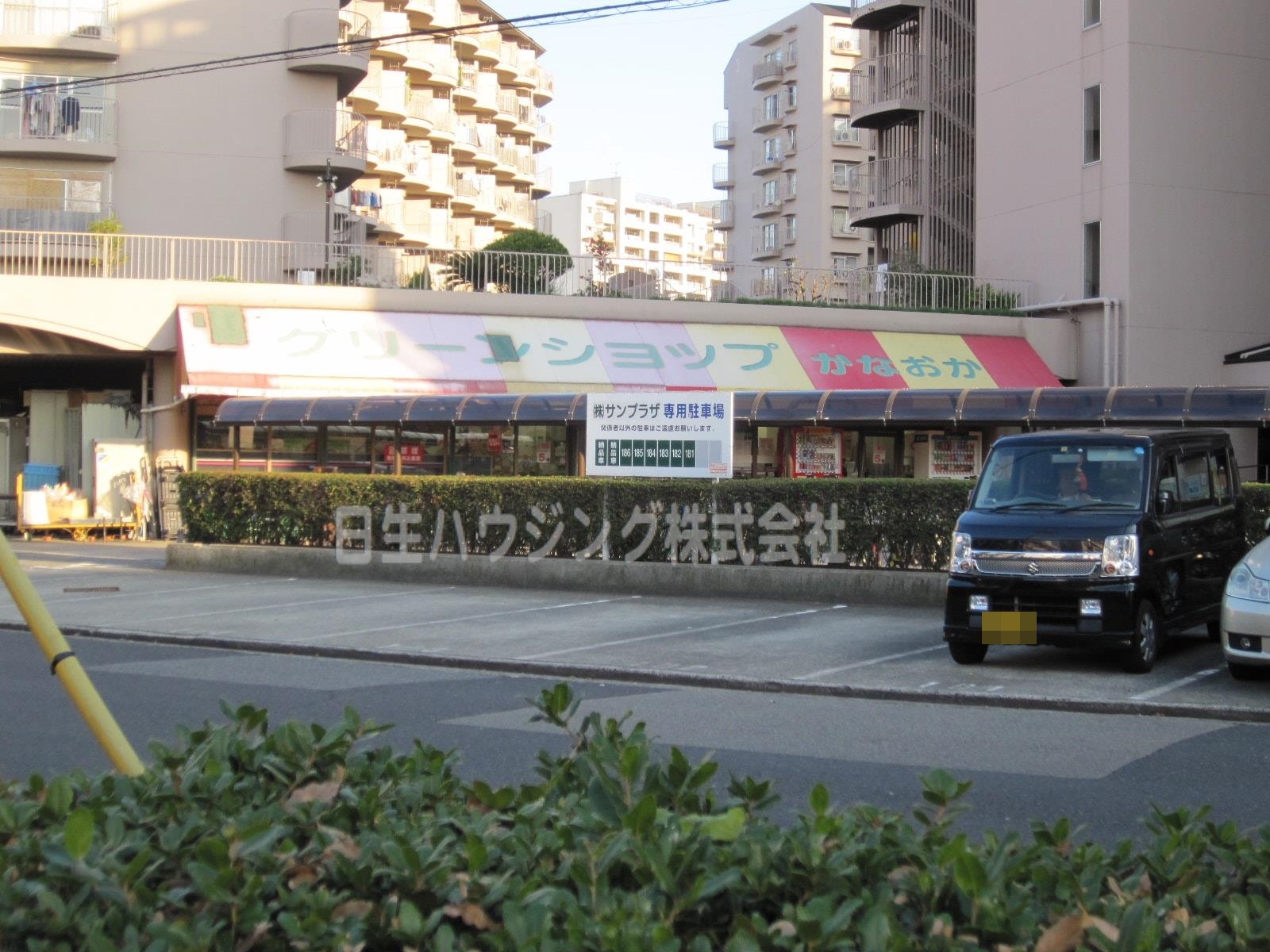 サンプラザ パスト金岡店